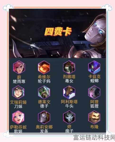 云顶之弈，三废之力的致胜秘诀大揭秘