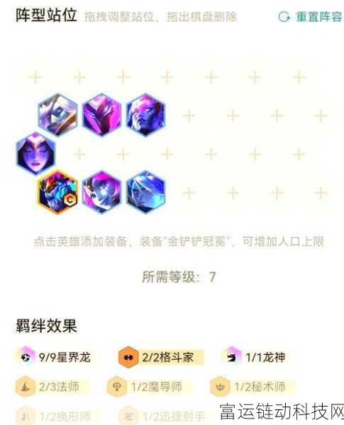 云顶之弈，三废之力的致胜秘诀大揭秘