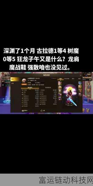 韩服DNF手游深渊攻略,解锁顶级装备的秘密通道