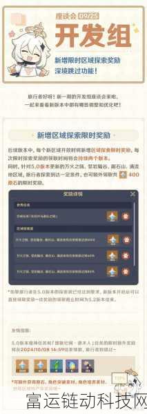 原神，突破为了明天没有眼泪，隐匿技巧大揭秘