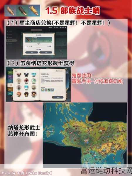 原神，突破为了明天没有眼泪，隐匿技巧大揭秘