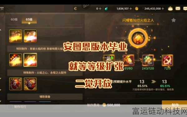 地下城与勇士手游韩服,前期致胜装备搭配秘籍