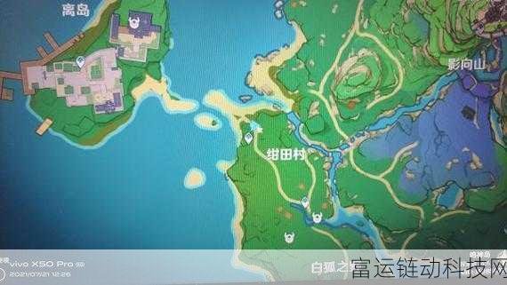 探秘原神绀田村井底,全方位指南与惊喜发现