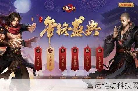 手游界新惊喜,宇通客车业绩大增启示录,游戏行业利润能否翻倍?