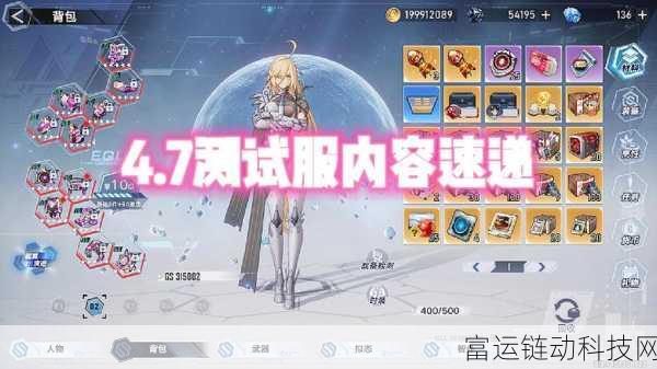 深度探秘幻塔 V2 版本融驱盾,性能特点全解析