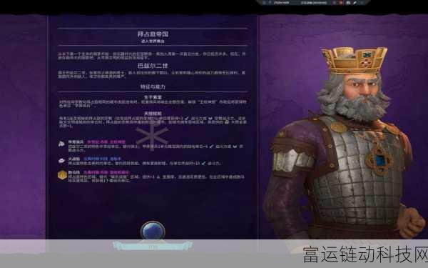 文明6神级难度下中国宗教胜利全攻略,解锁千年信仰之路