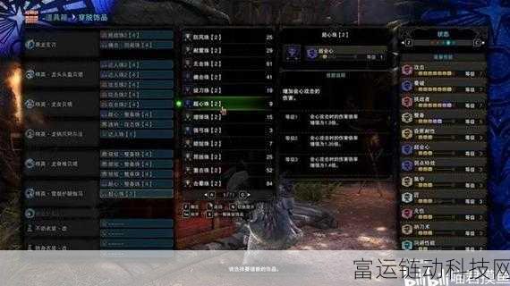 怪物猎人世界,黑龙双刀配装秘籍大公开