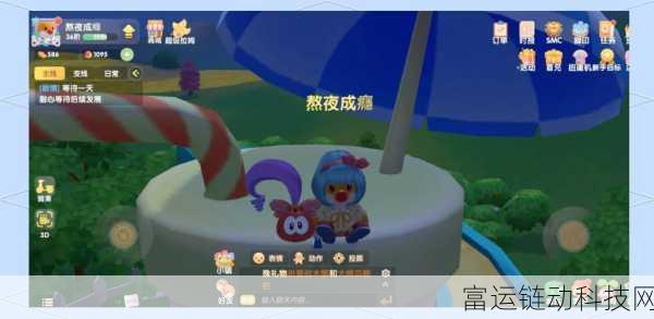 摩尔庄园手游,机器休眠大揭秘!高效唤醒攻略助你重返乐园