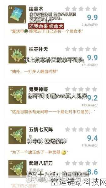 永劫无间,魂石搭配秘籍大公开