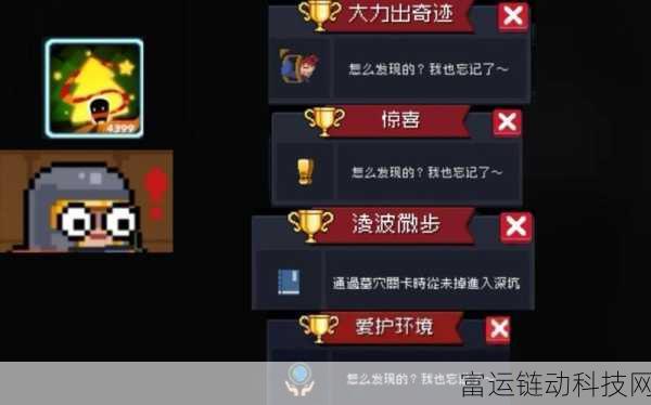 元气骑士新手入门全攻略，解锁战斗与冒险的秘籍