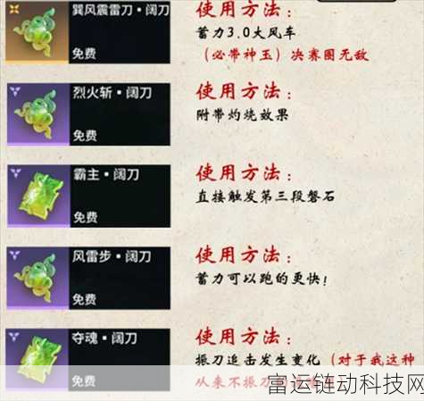 永劫无间阔刀惊天改动!ZX,已成拼刀无敌霸主,搭配魂玉实力超群