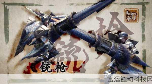 怪物猎人 OL 长枪秘籍,招式天赋全解析,制霸狩猎场