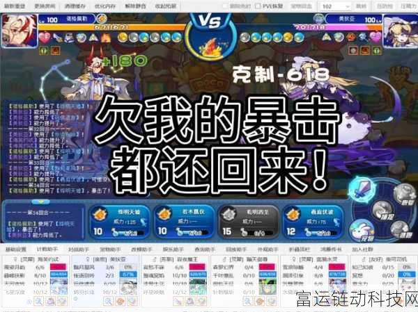 洛克王国,击败伊芙利特的终极攻略