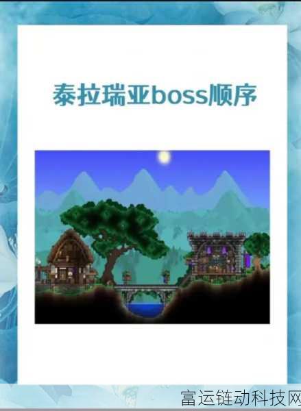 探秘泰拉瑞亚肉前地下沙漠,通关秘籍大公开