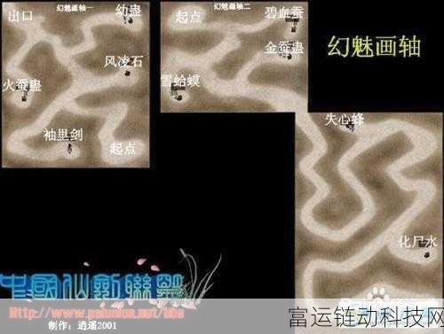 仙剑奇侠传,深度剖析千叶禅师 完美阵容搭配秘籍