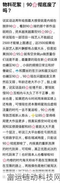摆脱绝对演绎卡等级困境,等级飞升秘籍在此!