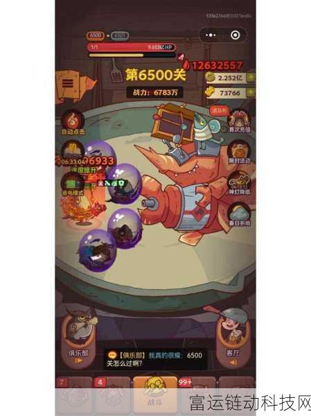 咸鱼之王 6500 关通关秘籍大揭秘