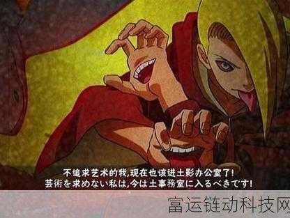 火影忍者手游，秽土迪达拉自爆秘籍大揭秘