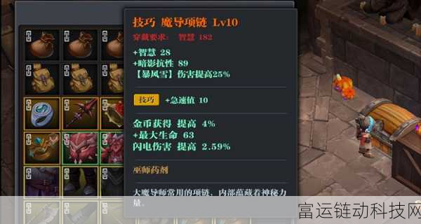 魔渊之刃，百折不挠套的绝佳搭配与全面效果解析
