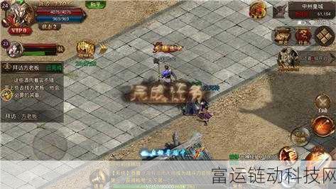 探秘轩辕传奇手游，战力的神秘力量与价值