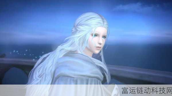 最终幻想 14第四期通行证惊喜上线,浪祖角笛等你来!