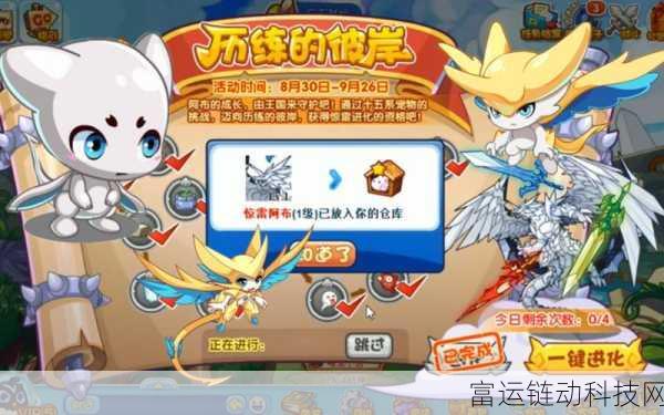 洛克王国,阿布是否已成绝唱?