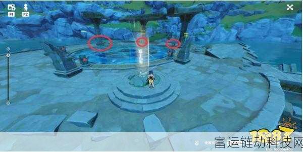 原神，渌华池秘境深度解密指南