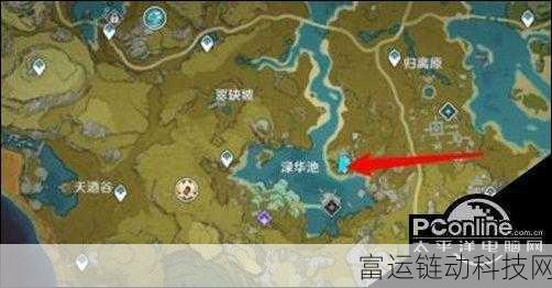 原神，渌华池秘境深度解密指南