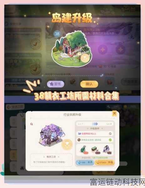 奥比岛手游,作物工坊与土地种植秘籍大公开