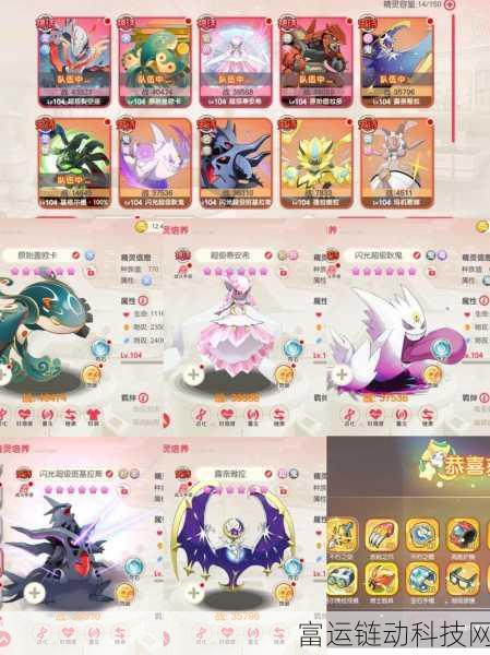 口袋妖怪,无限钻石存档背后的惊喜与玩法秘籍