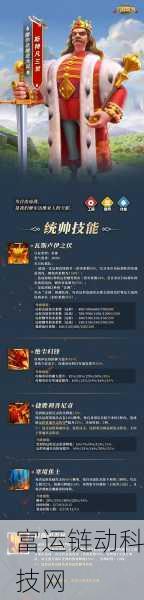 万国觉醒,制霸战场,极速飙升击杀分秘籍
