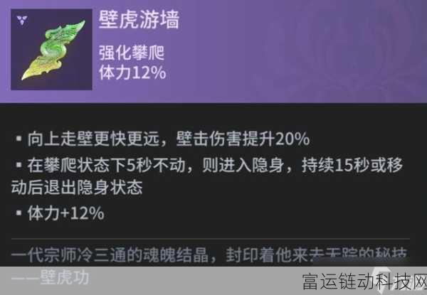 永劫无间苟分秘籍，赢一把 R 加多少 Rank 分？团队战术大提升！