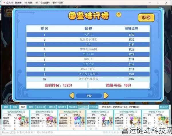 洛克王国,轻松拿下石系徽章秘籍大公开