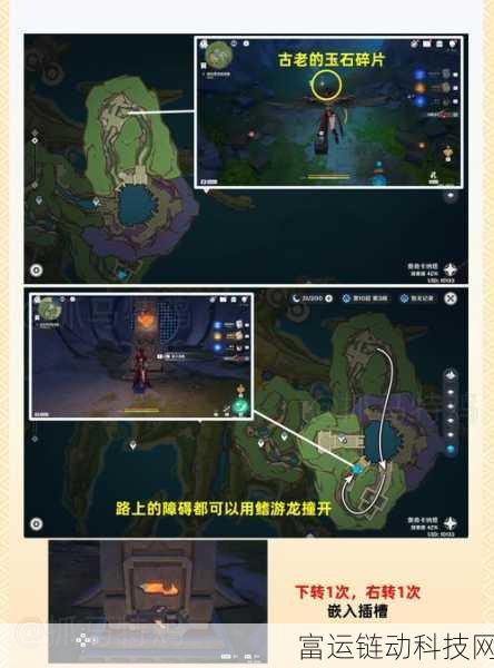 原神狩猎讨伐任务,精准定位与最优路线全揭秘