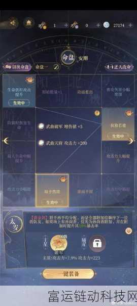 剑灵圣地包场秘籍,人数抉择与致胜关键