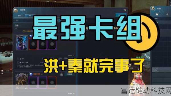 剑灵圣地包场秘籍,人数抉择与致胜关键