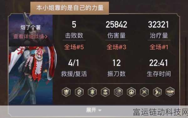 永劫无间噬魂斩振刀秘籍大揭秘