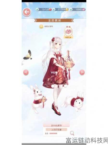 奇迹暖暖芸香柠檬套装获取秘籍大揭秘