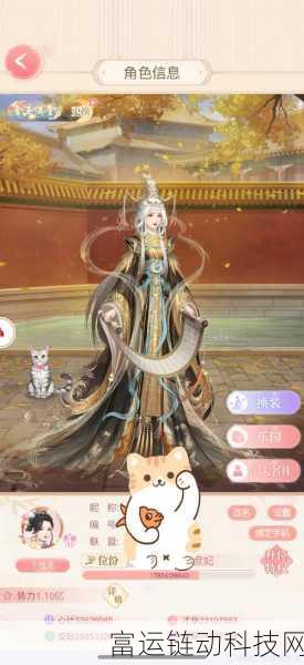 阴阳师新区天上天下全攻略,集结活动丰厚奖励大揭秘