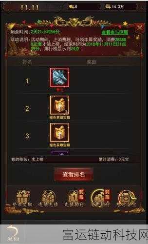 阴阳师新区天上天下全攻略,集结活动丰厚奖励大揭秘
