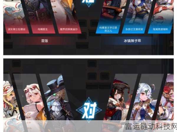 坎公骑冠剑坎友圈 NPC 好友收集秘籍，角色位置一网打尽