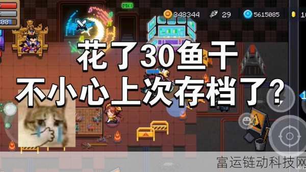 元气骑士春节版，全新渔获与钓鱼玩法大揭秘