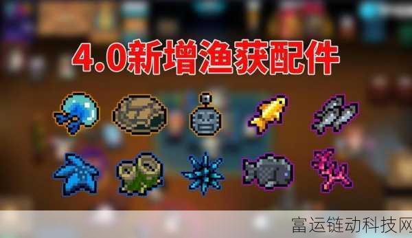 元气骑士春节版，全新渔获与钓鱼玩法大揭秘