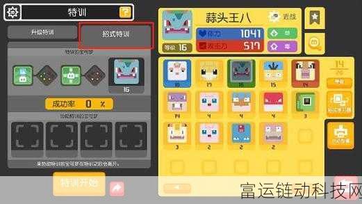 宝可梦大探险,草系辅助必备技能大揭秘