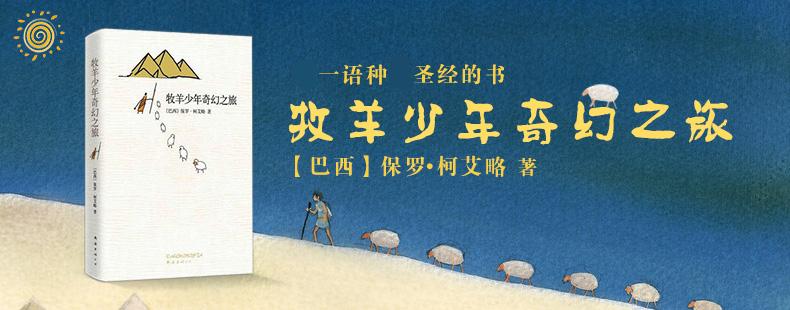 探秘<孤独星球杂货店>,心灵的奇幻之旅与感悟