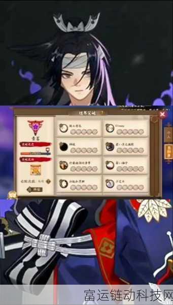 阴阳师,云外镜开局黑镜的独家秘籍
