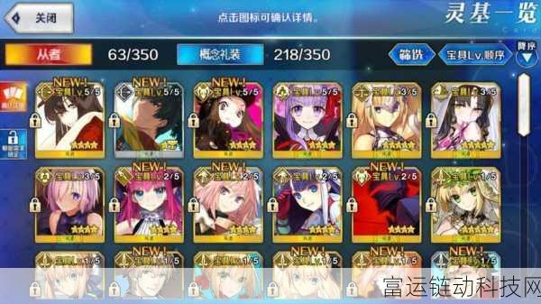 FGO ios11 录屏秘籍,全流程精细拆解