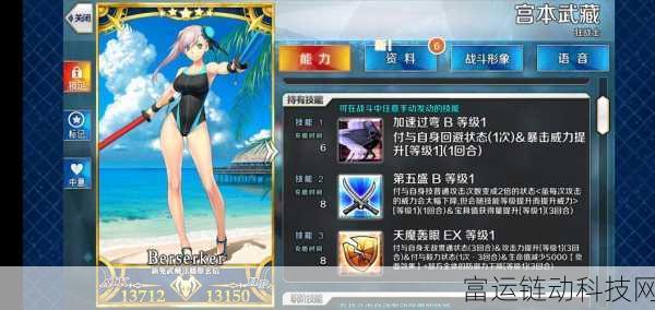 FGO ios11 录屏秘籍,全流程精细拆解