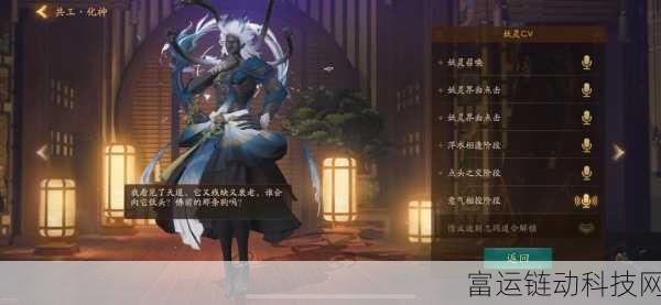 手游攻略大揭秘,神都夜行录玉璧使用终极对决——抽妖灵VS买体力,哪个性价比更高?