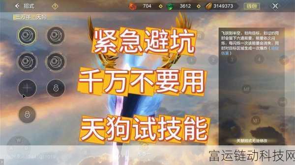 妄想山海,慈葱获取秘籍与高效采集攻略
